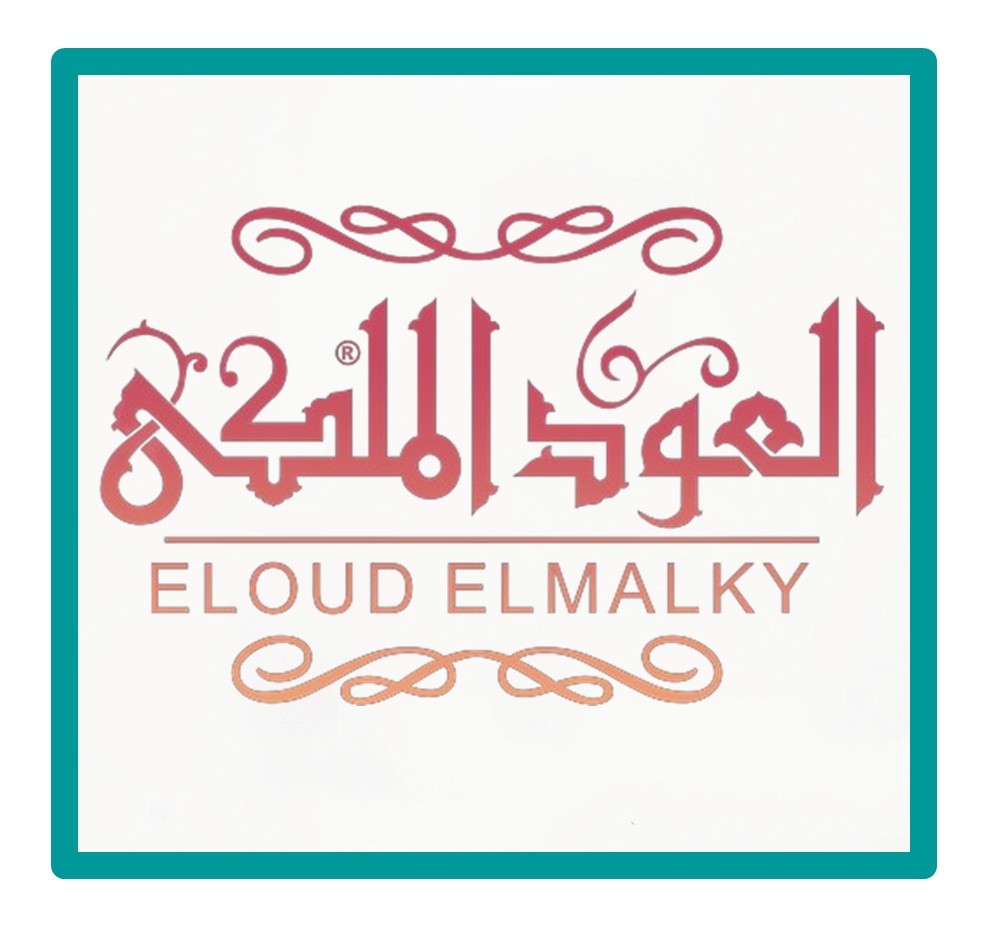 العود الملكي